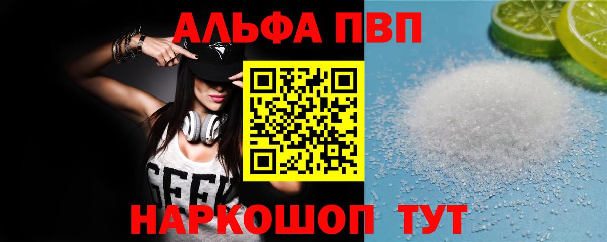 APVP СК Ханты-Мансийск