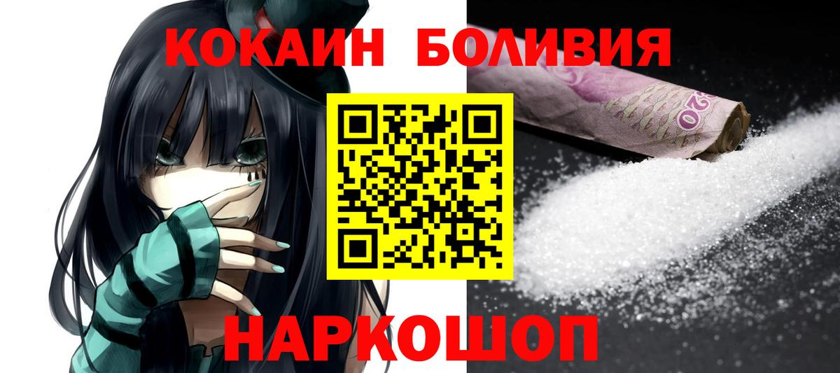 Cocaine 99%  Кокаин 98%  Cocaine  Ханты-Мансийск  Вход с VPN 