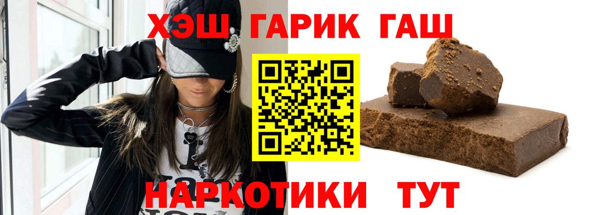 Гашиш VHQ Ханты-Мансийск