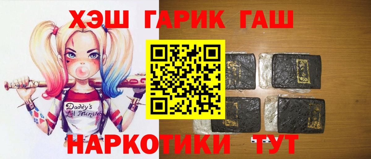 Гашиш индика сатива  где купить наркотик  Ханты-Мансийск  Вход с VPN 