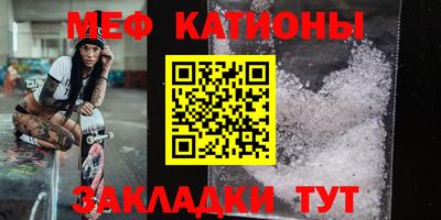 альфа пвп Ливны
