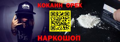 альфа пвп Ливны