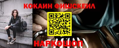 МДМА Лесосибирск
