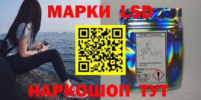 альфа пвп Ливны