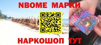 альфа пвп Ливны