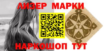 альфа пвп Ливны
