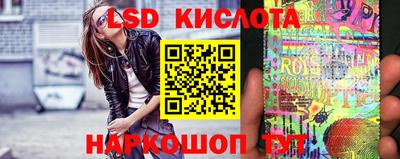 альфа пвп Ливны