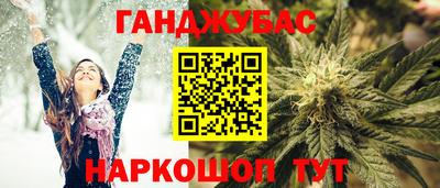 дистиллят марихуана Ликино-Дулёво