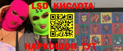 МДМА Лесосибирск