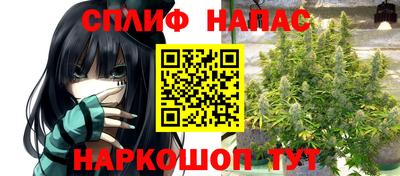альфа пвп Ливны