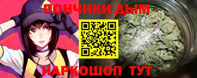 альфа пвп Ливны