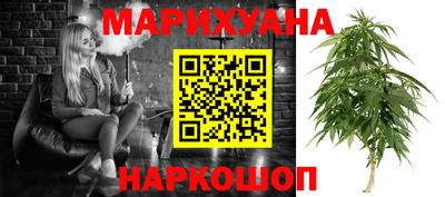 альфа пвп Ливны