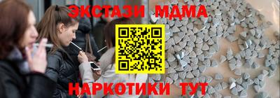альфа пвп Ливны