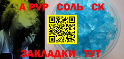 МДМА Лесосибирск