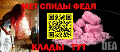 альфа пвп Ливны