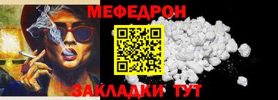 МДМА Лесосибирск