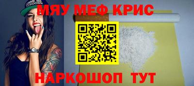 альфа пвп Ливны