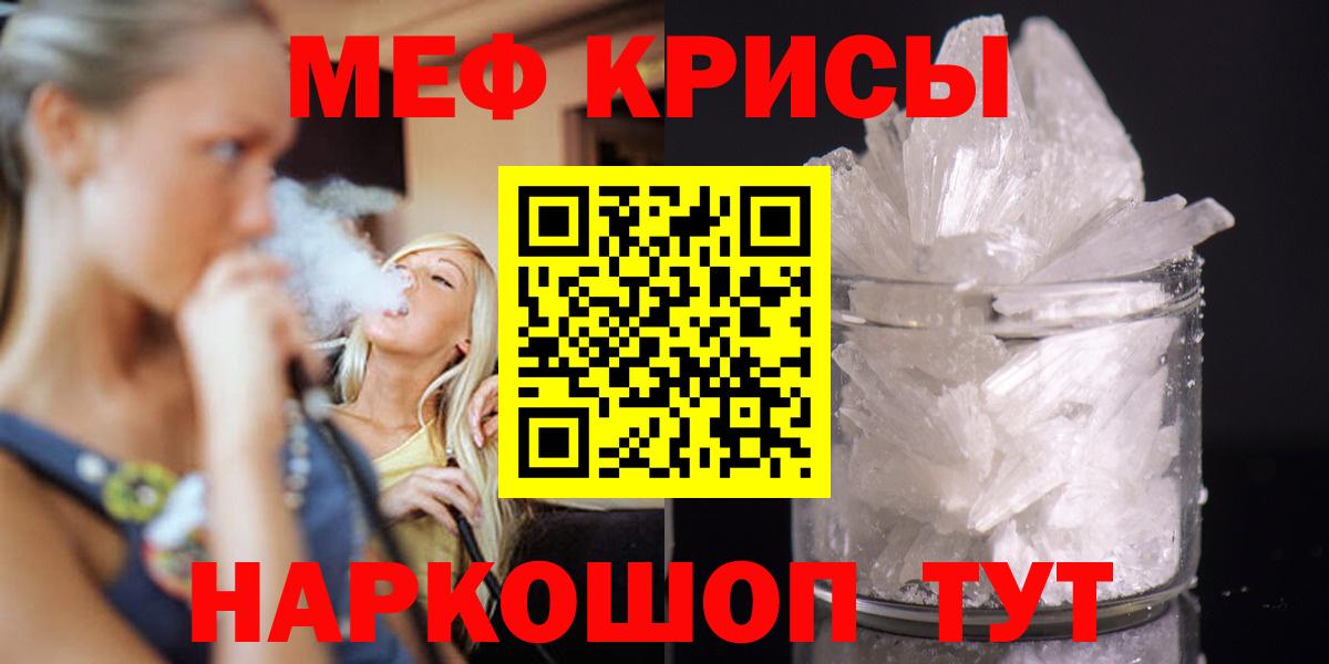 МЕФ  Ханты-Мансийск