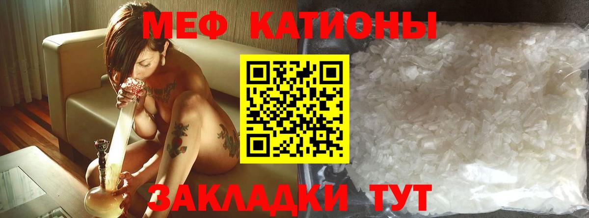 наркотики  МЕФ мяу мяу  МЯУ-МЯУ  Ханты-Мансийск  Вход с VPN  Меф mephedrone 