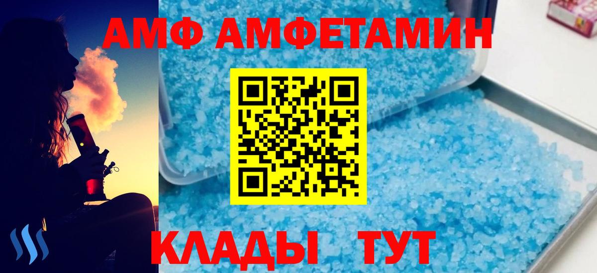 Первитин пудра Ханты-Мансийск
