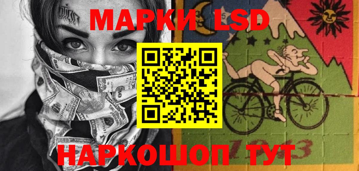 Марки N-bome 1,8мг  Вход с VPN  Ханты-Мансийск 