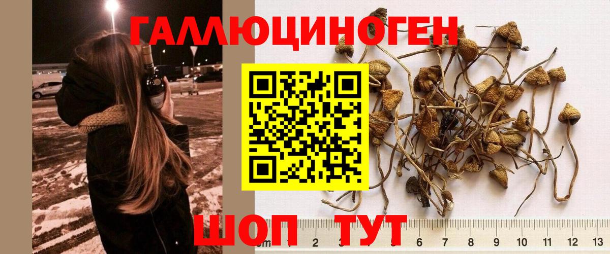 Галлюциногенные грибы ЛСД  Вход с VPN  Ханты-Мансийск 