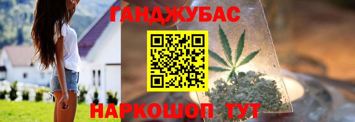 Ханты-Мансийск  Бошки Шишки планчик  Вход с VPN  Канабис конопля  Бошки марихуана SATIVA & INDICA 