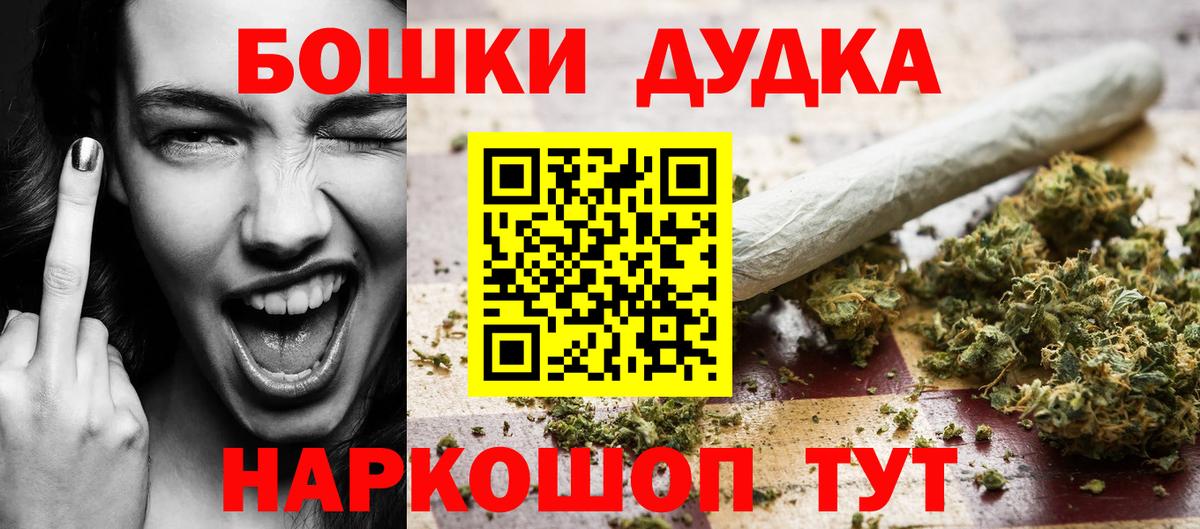 МАРИХУАНА конопля Ханты-Мансийск